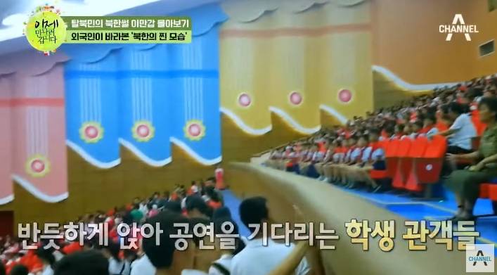 전기랑 물이 부족한 북한 대학교 | 인스티즈