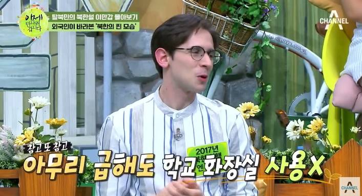 전기랑 물이 부족한 북한 대학교 | 인스티즈