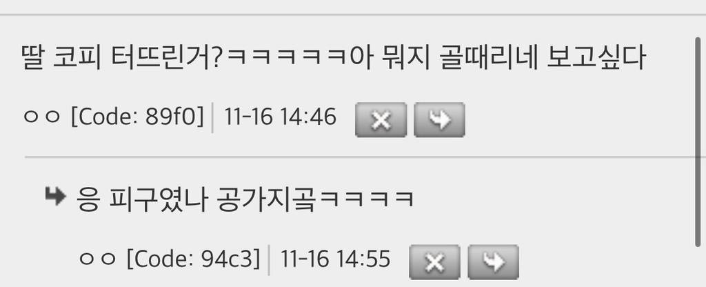 엄마를 살리려고 엄마가 10대 시절인 과거로 시간여행하는 딸. 그런데 | 인스티즈