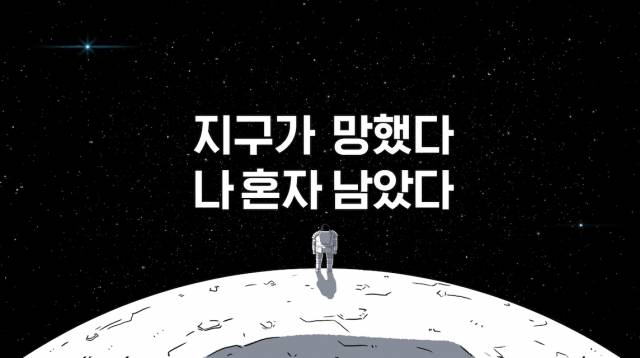 세계관 크고 탄탄한 걸로 유명한 웹툰 시리즈 2개.jpg | 인스티즈