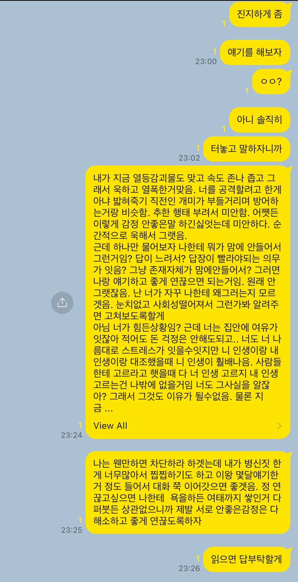 왜 박제하냐고 난리칠거면 누르지말기 | 인스티즈