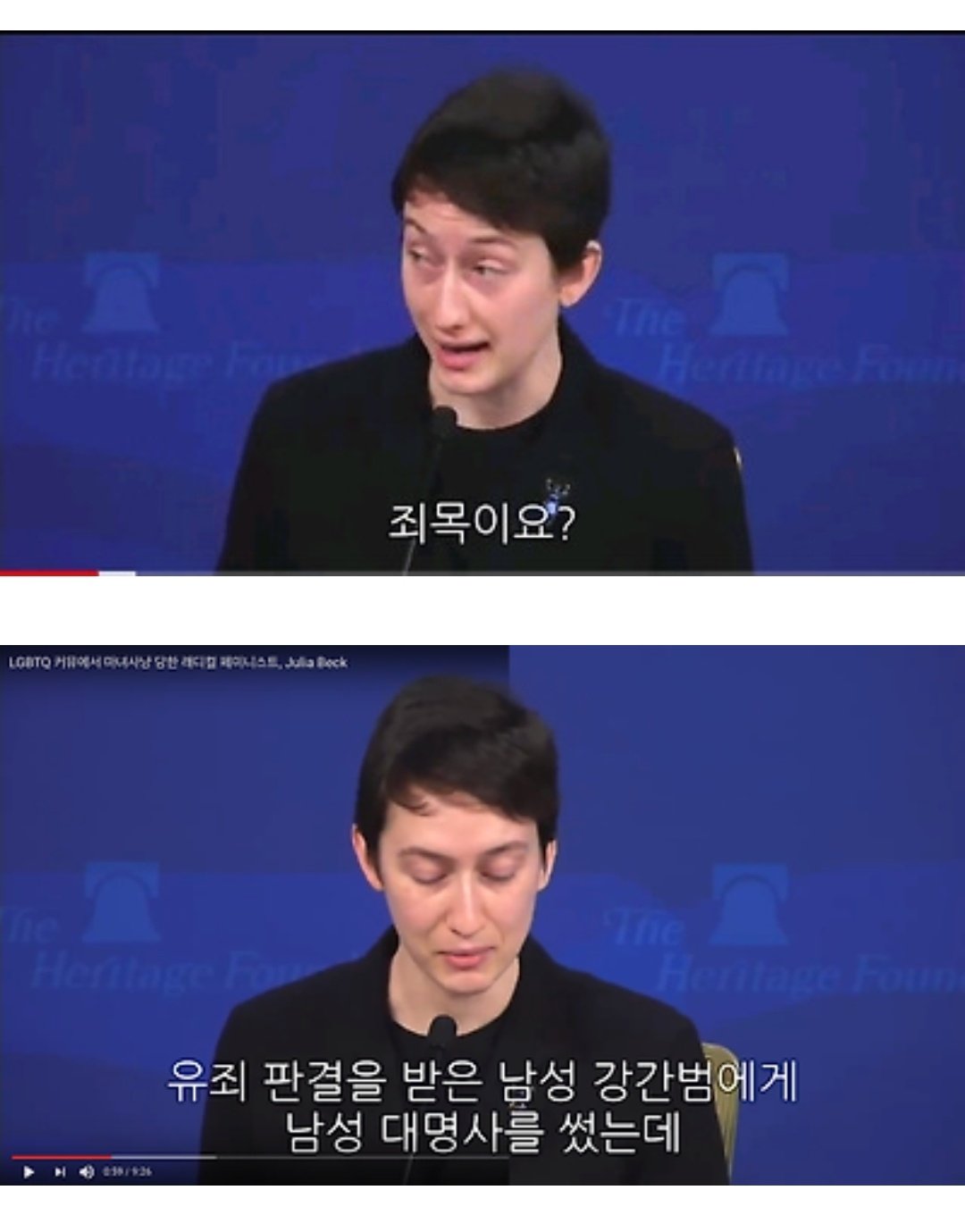 미국의 LGBTQ 단체가 레즈비언을 쫓아낸 이유 | 인스티즈