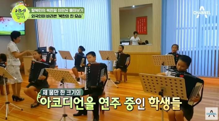 전기랑 물이 부족한 북한 대학교 | 인스티즈