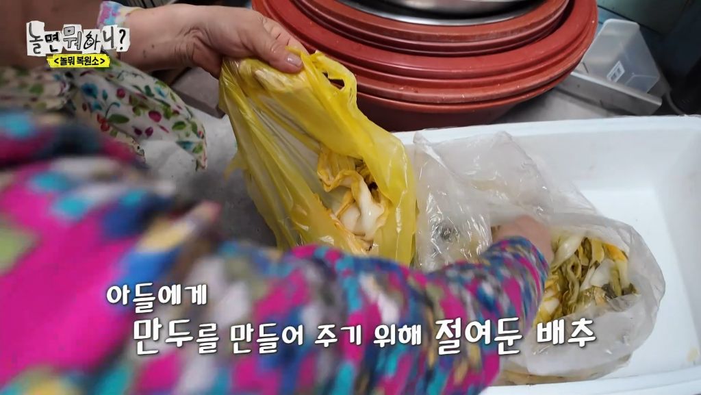 돌아가신 할머니의 만두 레시피를 복원해 주세요 | 인스티즈