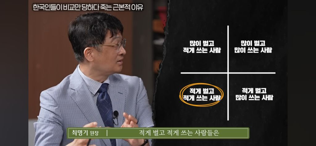 비교지옥에서 벗어나 '나 자신'으로 사는 방법 | 인스티즈