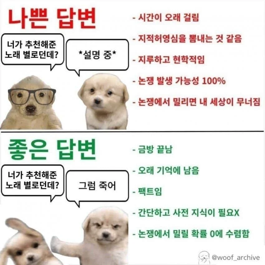 GPT야 이 짤좀 설명해줘.jpg | 인스티즈