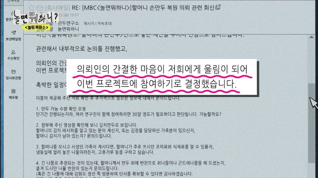 돌아가신 할머니의 만두 레시피를 복원해 주세요 | 인스티즈