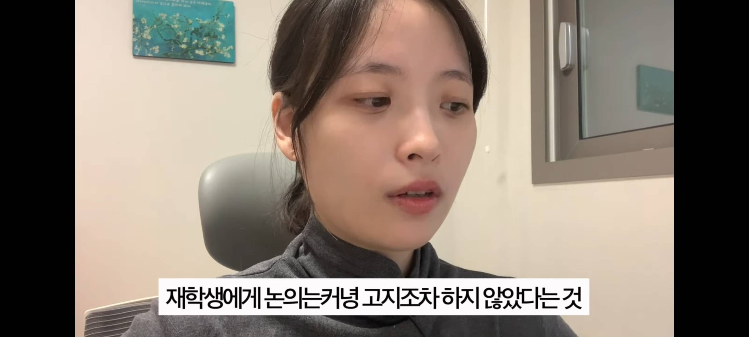 동덕여대 사태를 일목요연하게 정리해준 유튜버 | 인스티즈