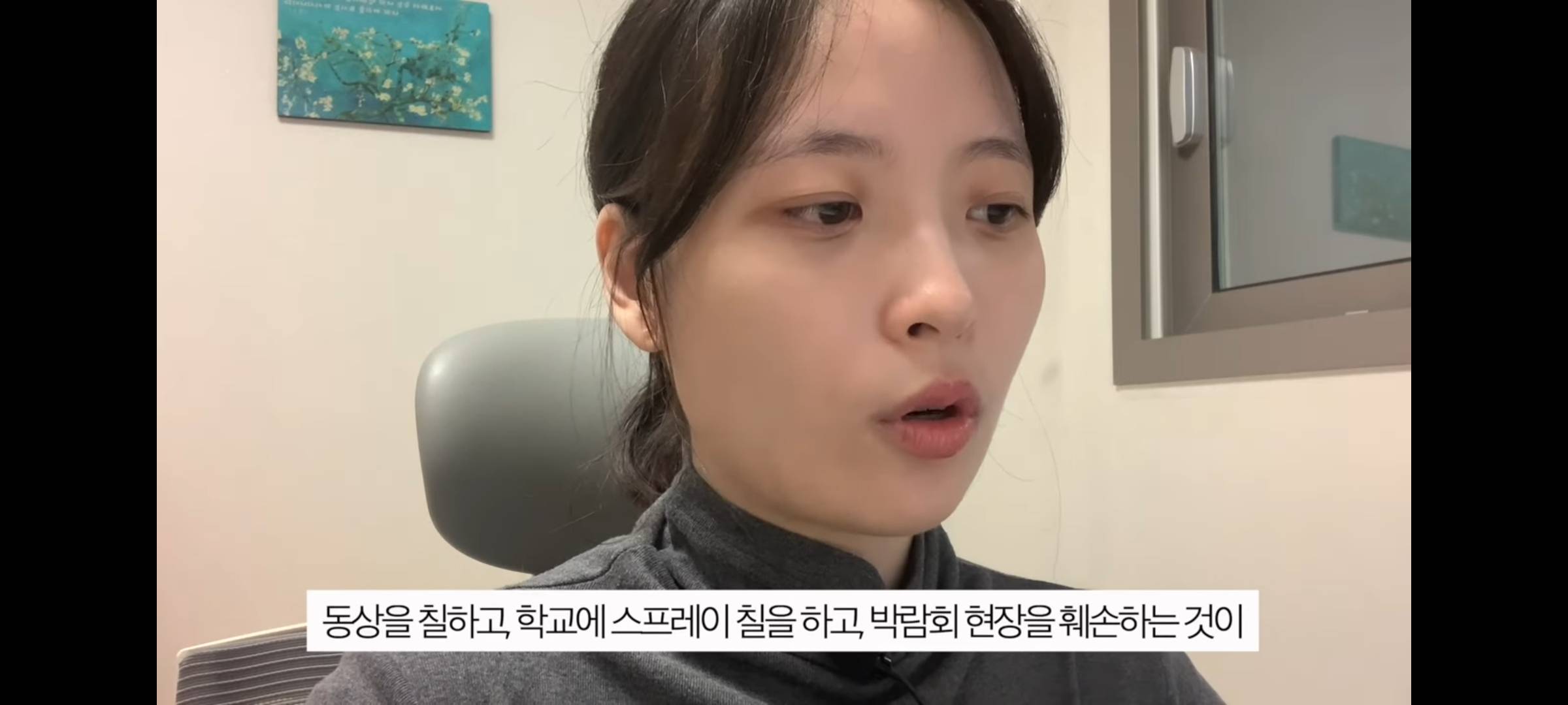 동덕여대 사태를 일목요연하게 정리해준 유튜버 | 인스티즈