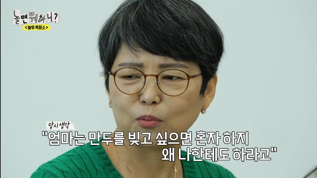 돌아가신 할머니의 만두 레시피를 복원해 주세요 | 인스티즈