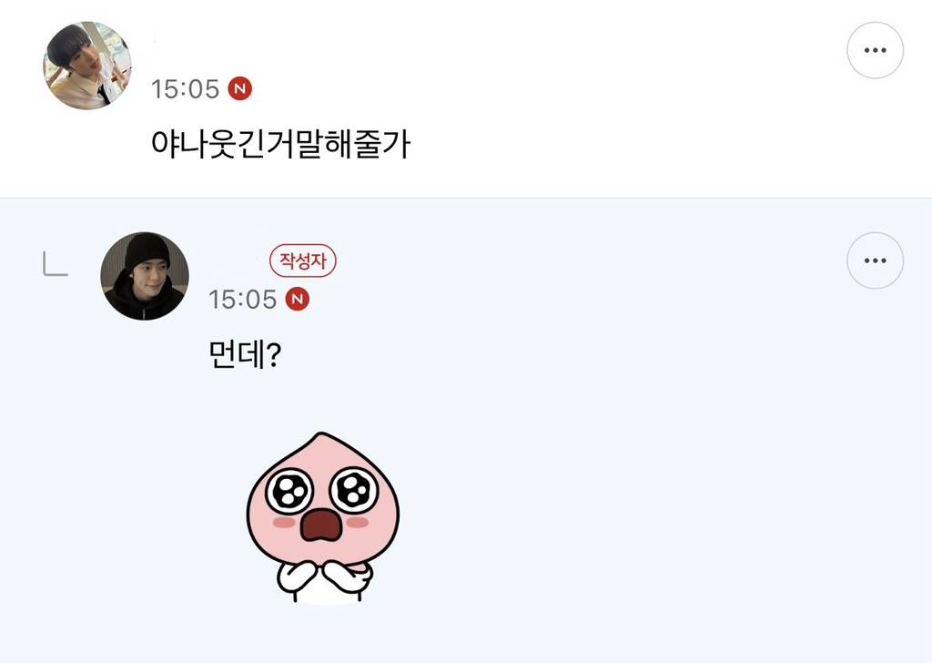 생리밀리면 혹시 나도 모르는 사이에 귀신과 s e...×한건가??? 생각드는ㄴ데 | 인스티즈