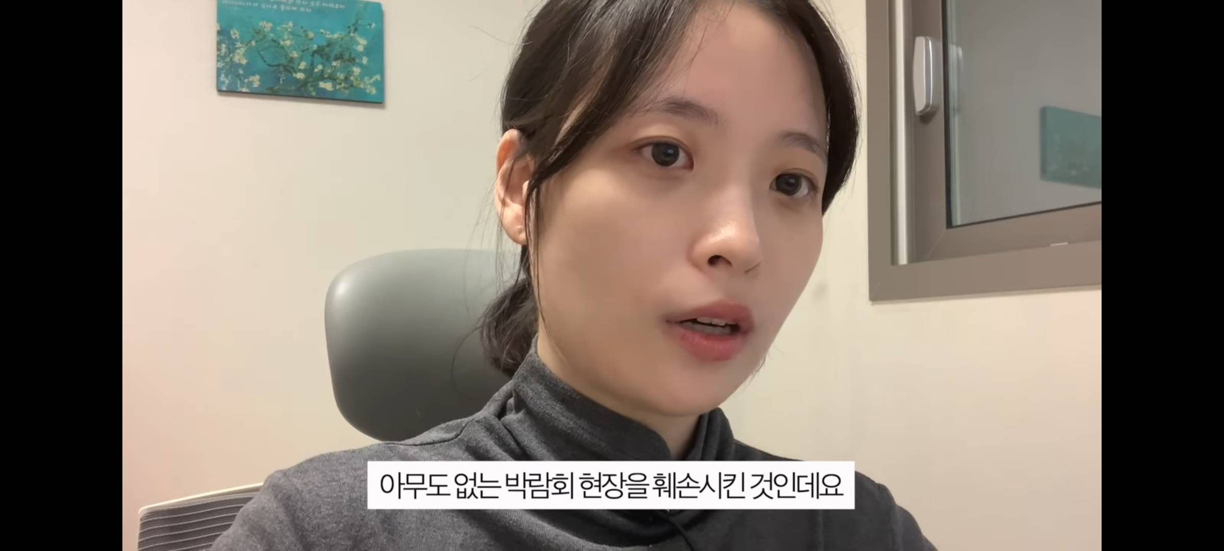 동덕여대 사태를 일목요연하게 정리해준 유튜버 | 인스티즈
