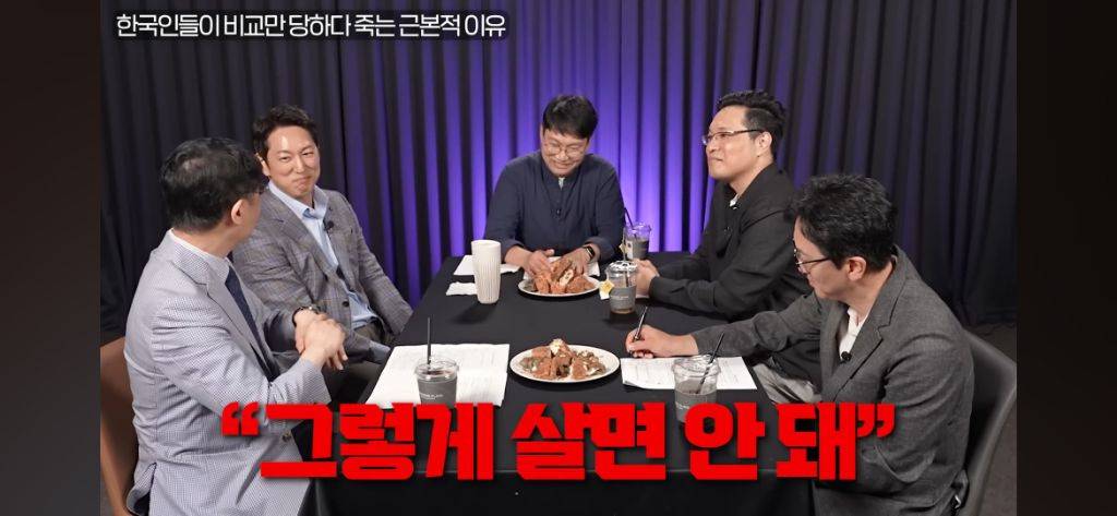 비교지옥에서 벗어나 '나 자신'으로 사는 방법 | 인스티즈