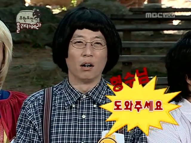 명수옹 이 날 수민씨랑 헤어져서 미친 거래 | 인스티즈
