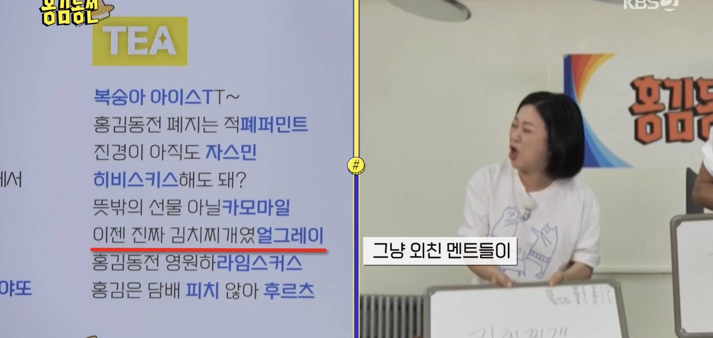 방금 홍김동전 방송 탄 수상할 정도로 퀄 좋은 커피차.jpg | 인스티즈