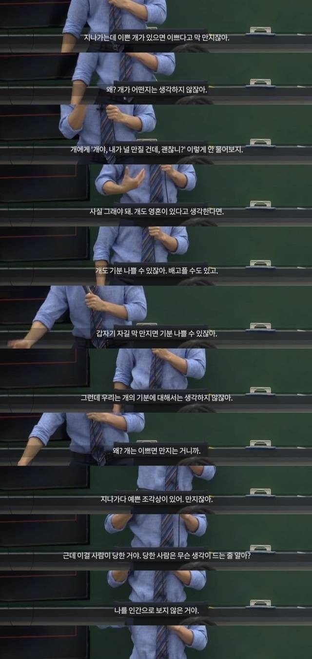 야동은 인간이 만든 최악의 콘텐츠 | 인스티즈