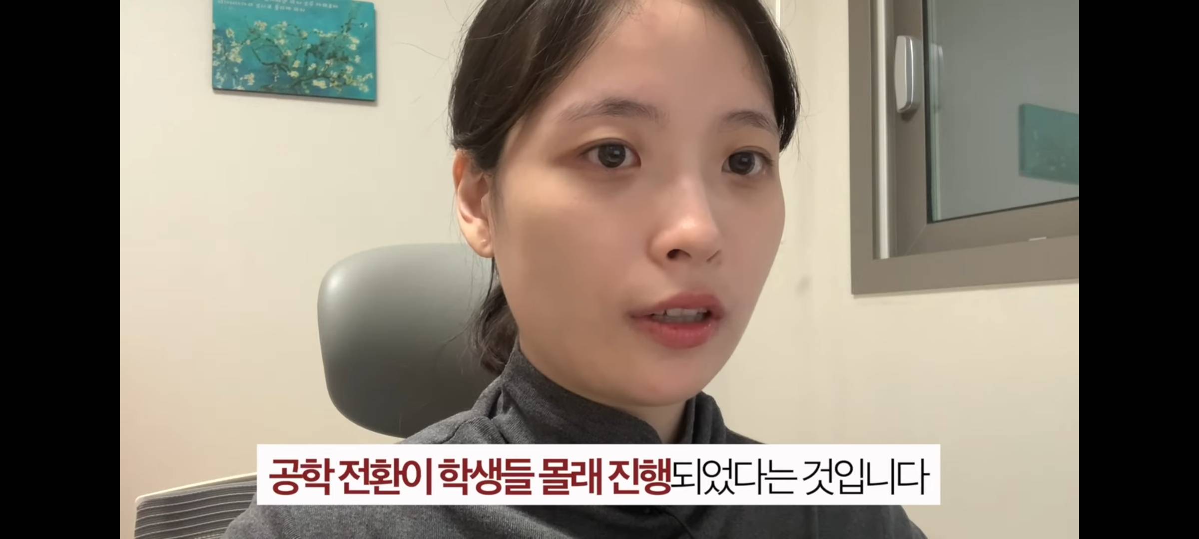 동덕여대 사태를 일목요연하게 정리해준 유튜버 | 인스티즈