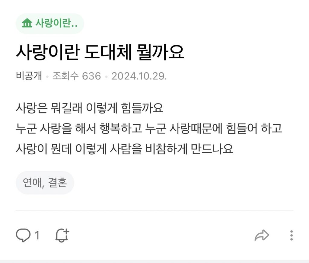 저도 19살. 만난적은 없지만 그쪽은 저와 친구라는 것 | 인스티즈