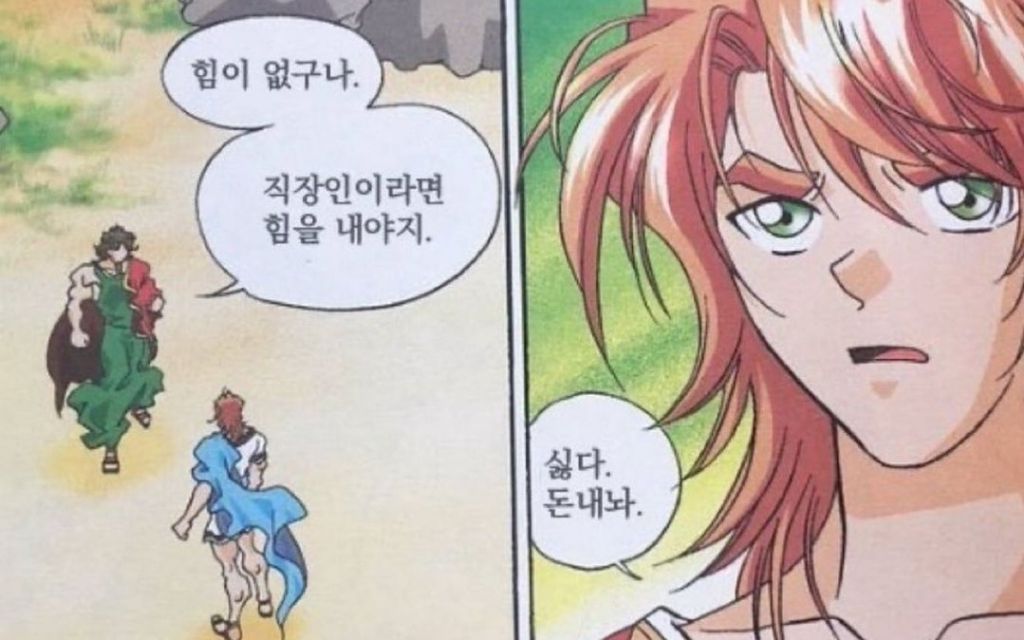 현재 직장인 상황 | 인스티즈