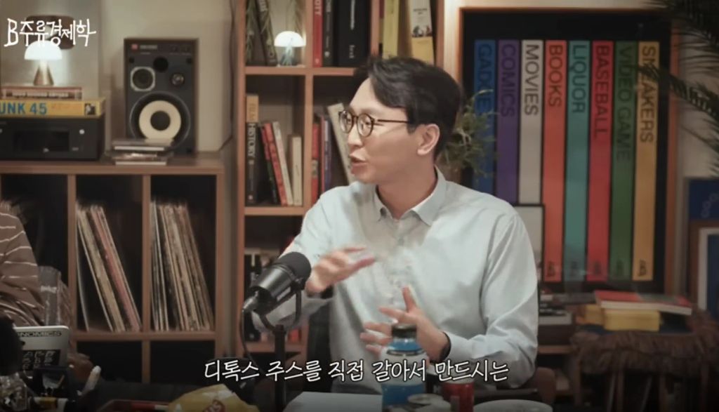 노화를 가속하는 식습관 (디톡스 주스, 프로틴 음료) | 인스티즈