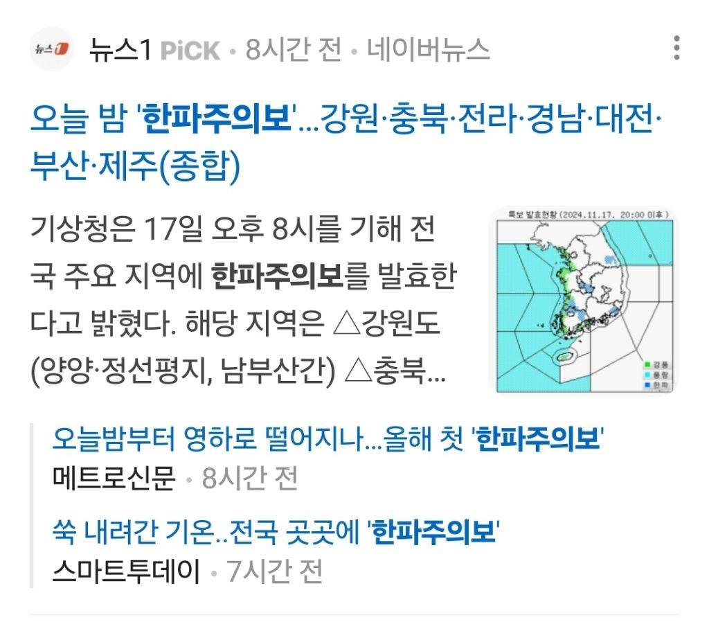 한국인 동태 만들기 | 인스티즈