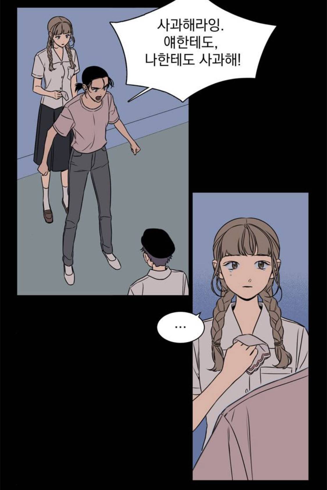 정년이 원작 팬들이 부용이 빼서 아쉽다하는 이유 (서사 완벽 정리) | 인스티즈