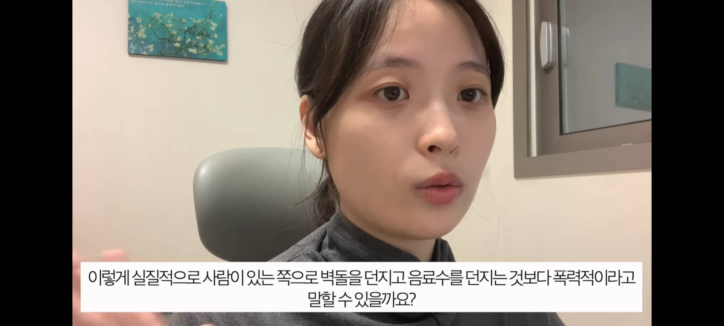 동덕여대 사태를 일목요연하게 정리해준 유튜버 | 인스티즈
