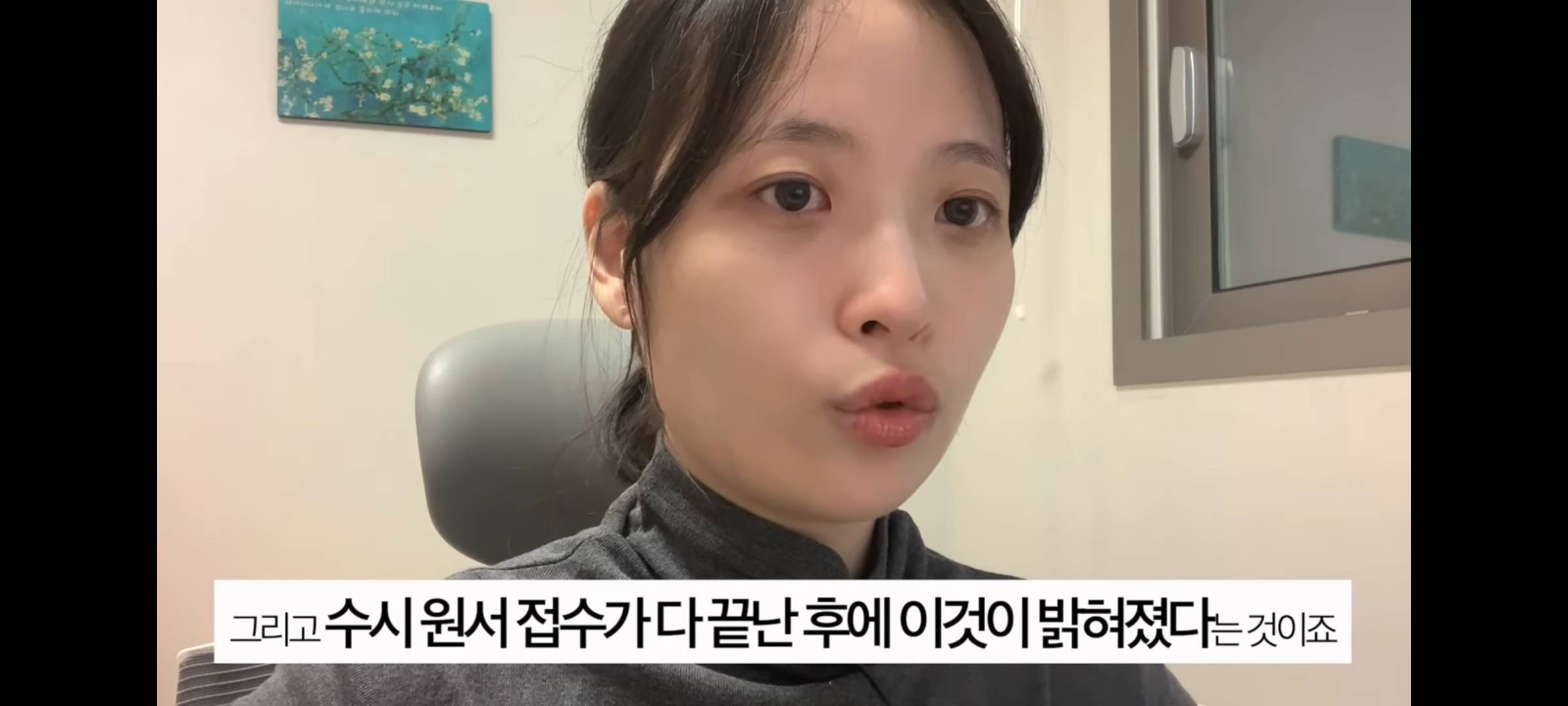 동덕여대 사태를 일목요연하게 정리해준 유튜버 | 인스티즈