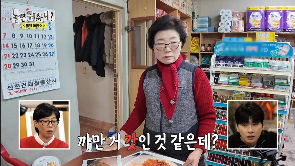돌아가신 할머니의 만두 레시피를 복원해 주세요 | 인스티즈
