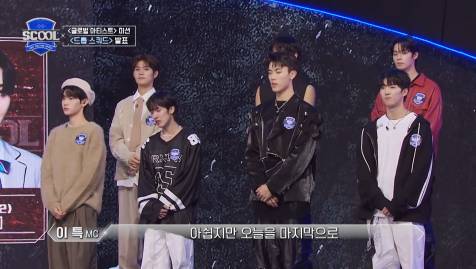 세미파이널 무대 앞두고 떨어진 연습생한테 건넨 심사위원의 위로 | 인스티즈
