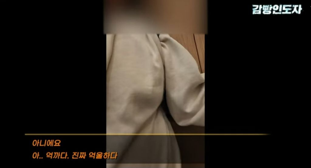 불법촬영범은 핸드폰을 어디 숨겼을까? | 인스티즈