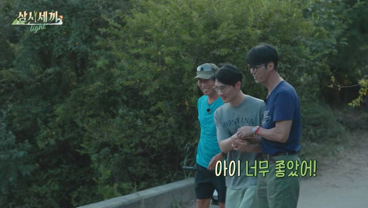 [삼시세끼] 내가 엄태구였으면 엄청 위로됐을 것 같은 차승원 말 | 인스티즈