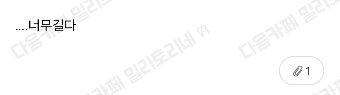 아 사이즈 잘못샀다 | 인스티즈