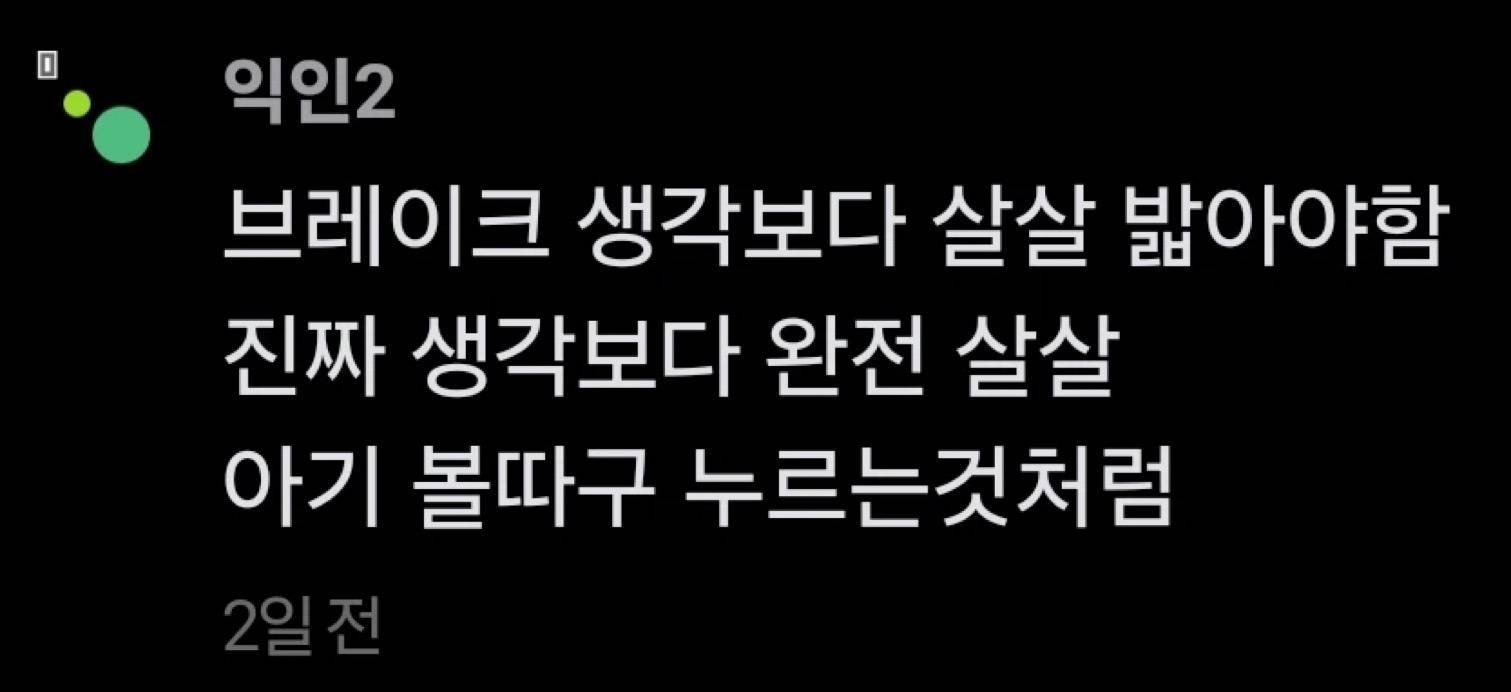 운전면허 안따본 사람들 신기한거 알려줌 | 인스티즈