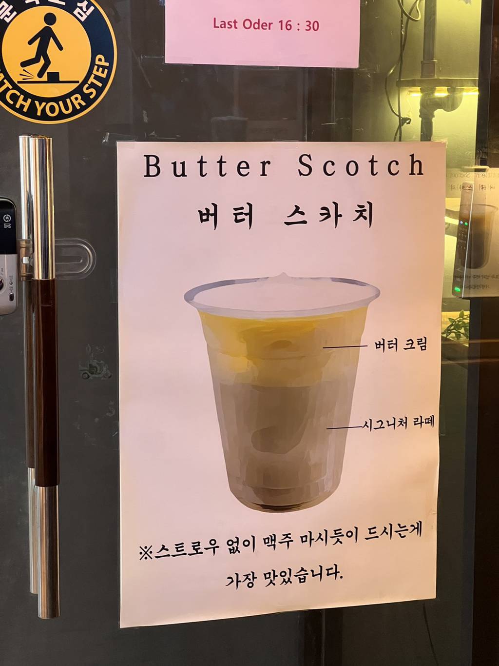여의도 증권맨의 맛집 탐방기 - 크림커피 편 | 인스티즈