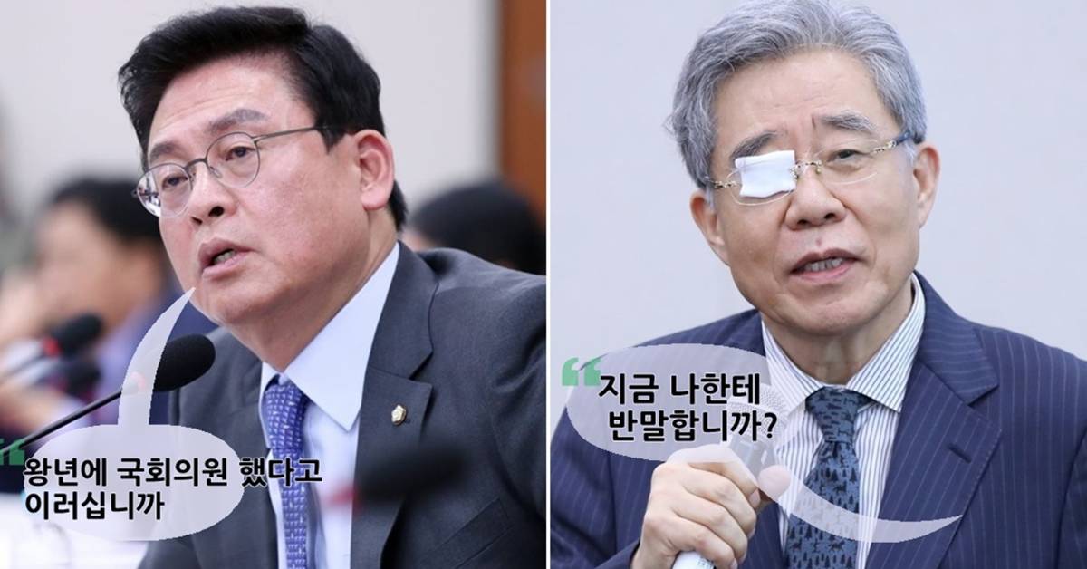 국회의원들보다 기 쎈 사람들 또있을까 궁금한 달글 | 인스티즈