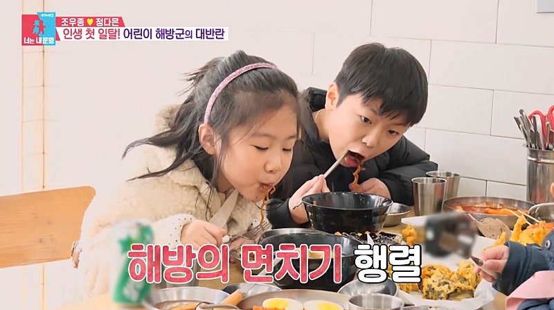 저염식만 먹어봤다는 조카들에게 떡볶이 사준 조우종 | 인스티즈