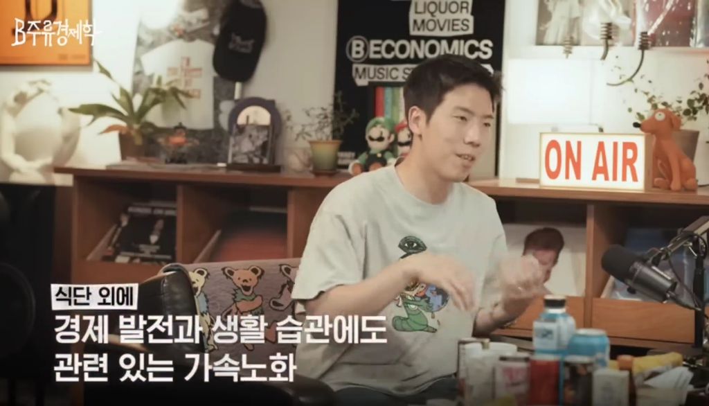노화를 가속하는 식습관 (디톡스 주스, 프로틴 음료) | 인스티즈
