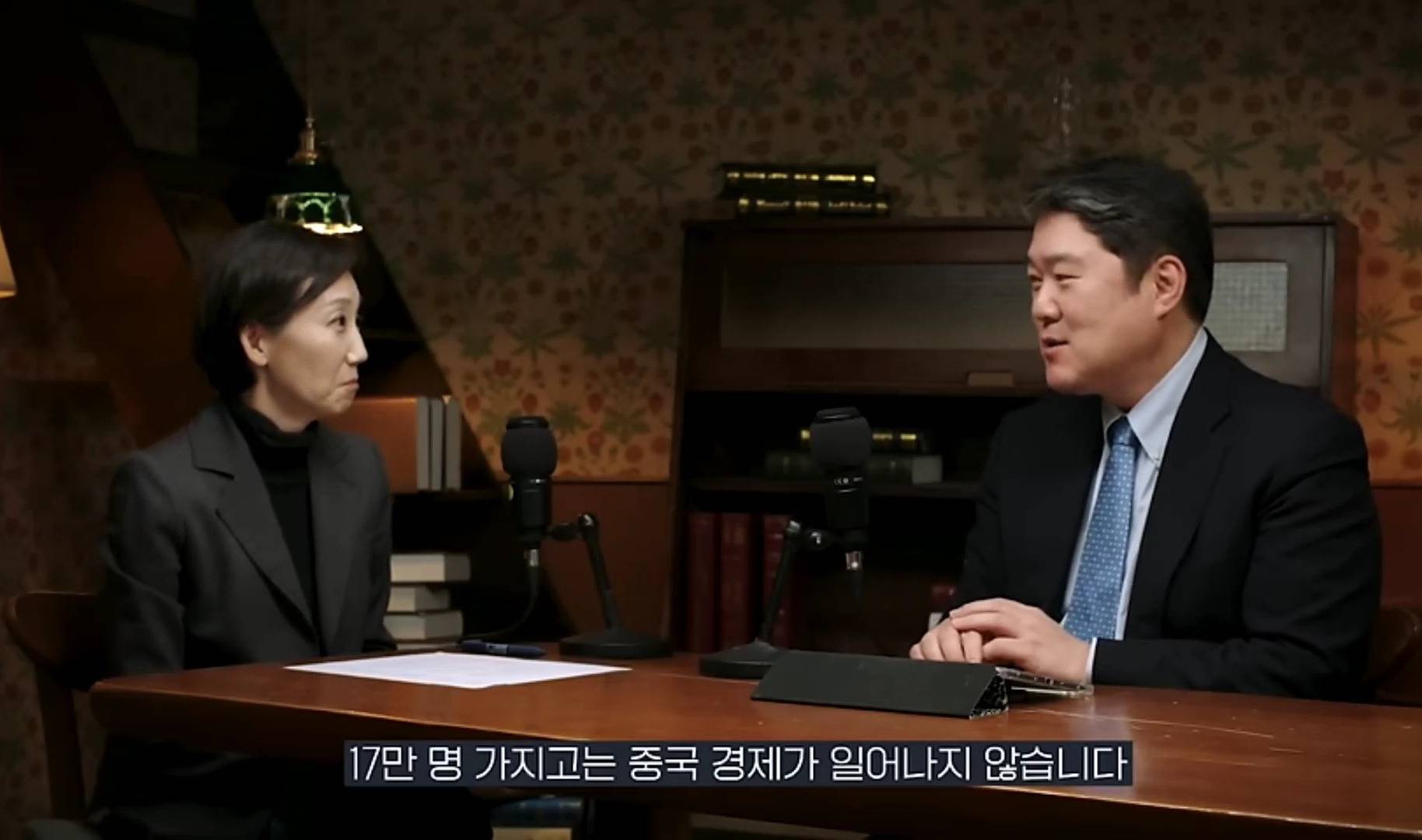 중국은 왜 갑자기 무비자 입국을 시행할까? | 인스티즈