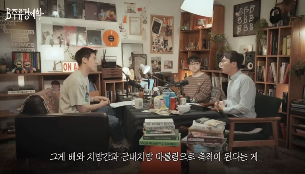 노화를 가속하는 식습관 (디톡스 주스, 프로틴 음료) | 인스티즈