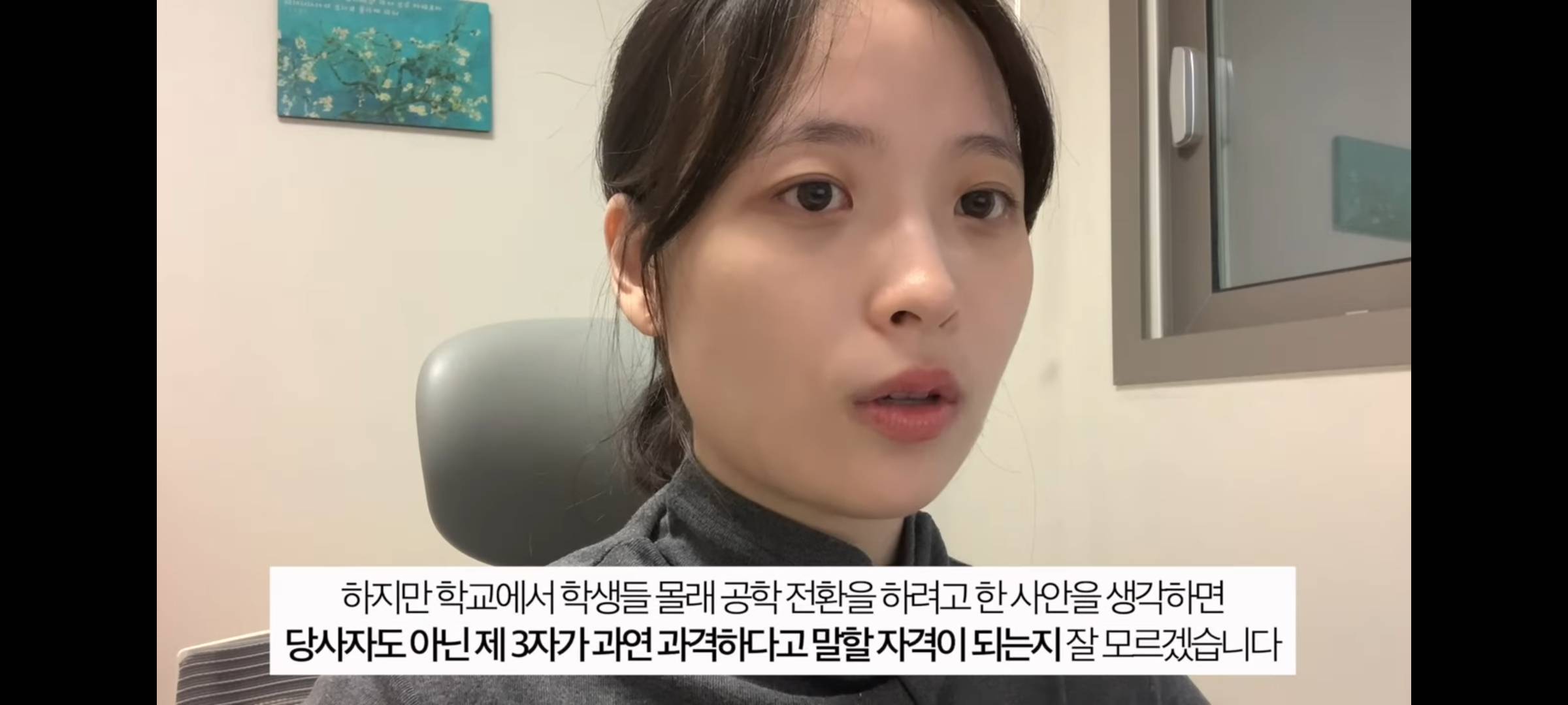 동덕여대 사태를 일목요연하게 정리해준 유튜버 | 인스티즈
