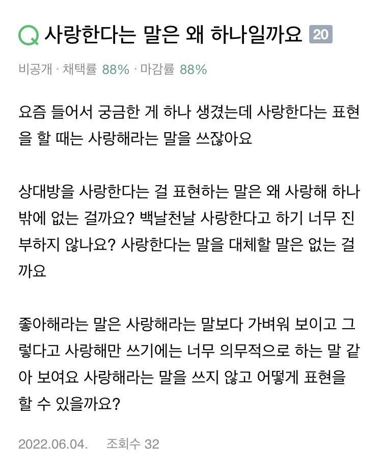 저도 19살. 만난적은 없지만 그쪽은 저와 친구라는 것 | 인스티즈