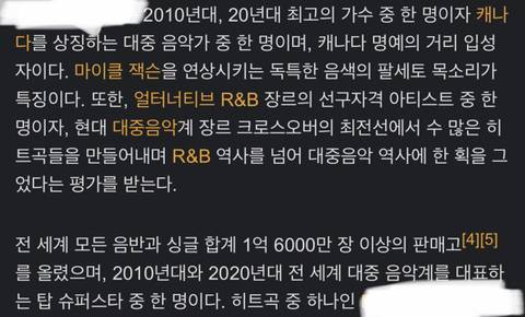 해연 좀 안다하는 여시들 나무위키 보고 누구 설명인지 맞춰보는 달글 (유명연옌들만 가져옴) | 인스티즈
