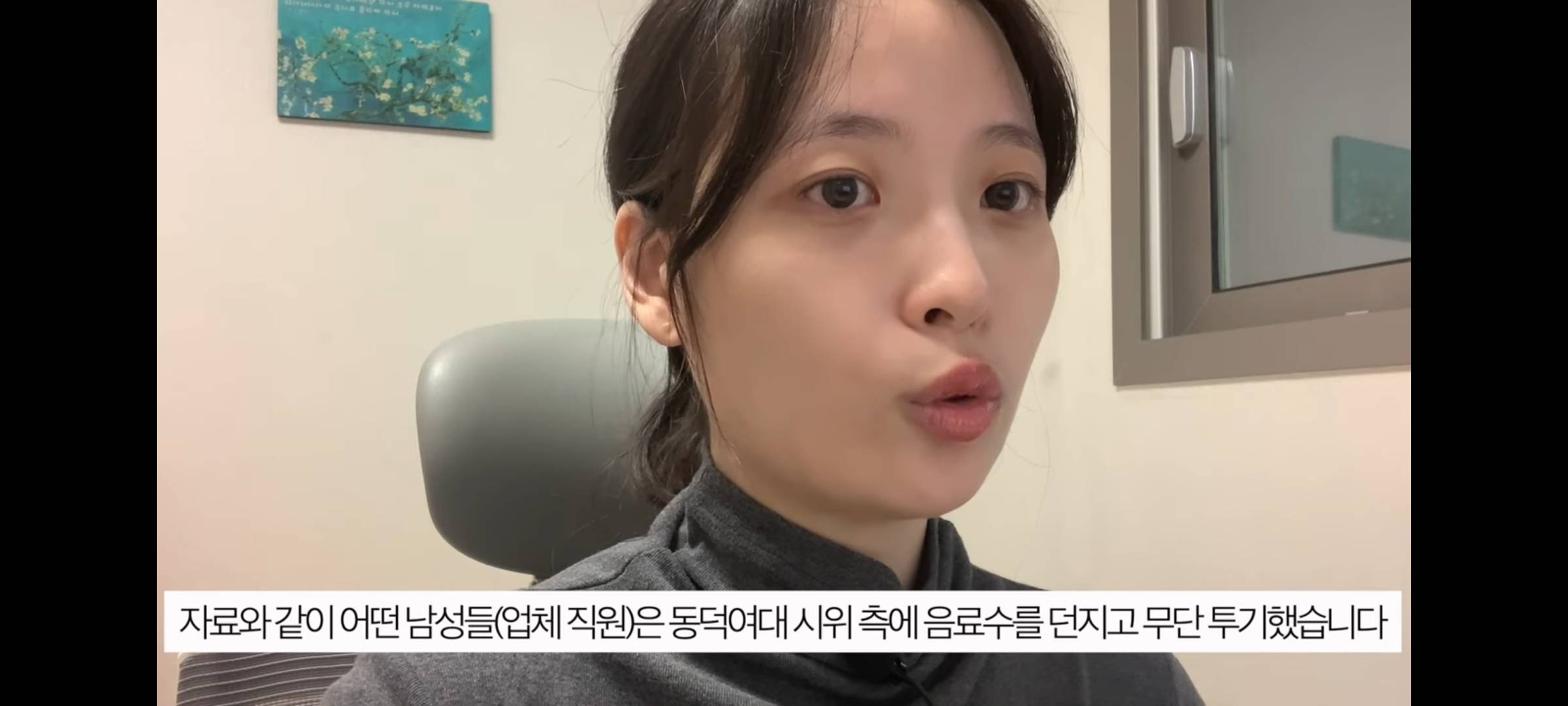동덕여대 사태를 일목요연하게 정리해준 유튜버 | 인스티즈