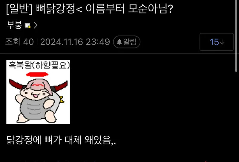 그냥 공감해줘 | 인스티즈