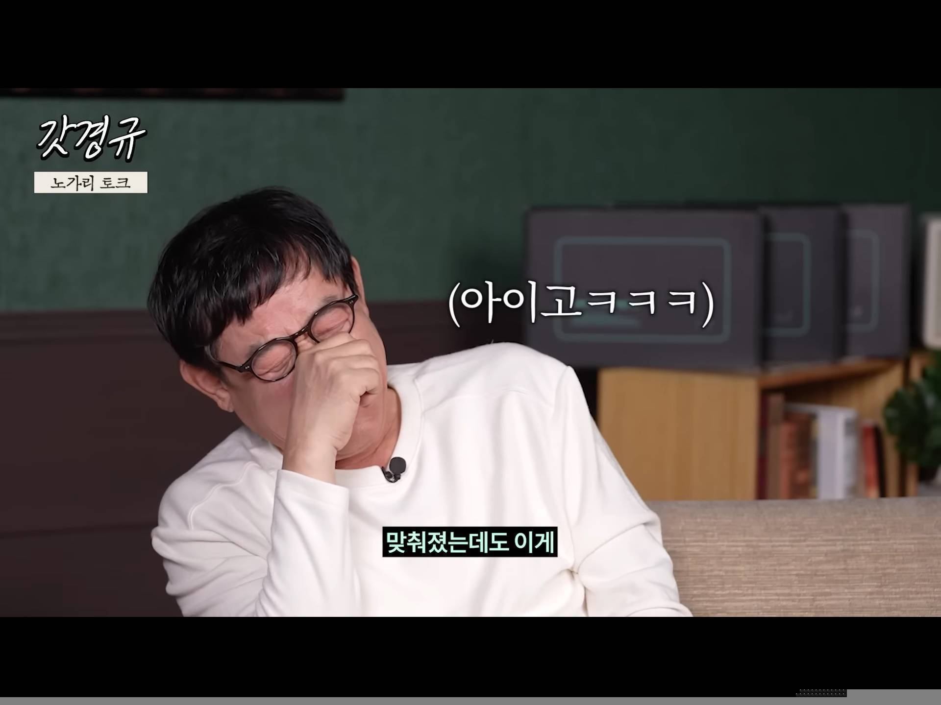 정동원 중2병 완치시켜 준 장민호 feat.겨드랑이 | 인스티즈
