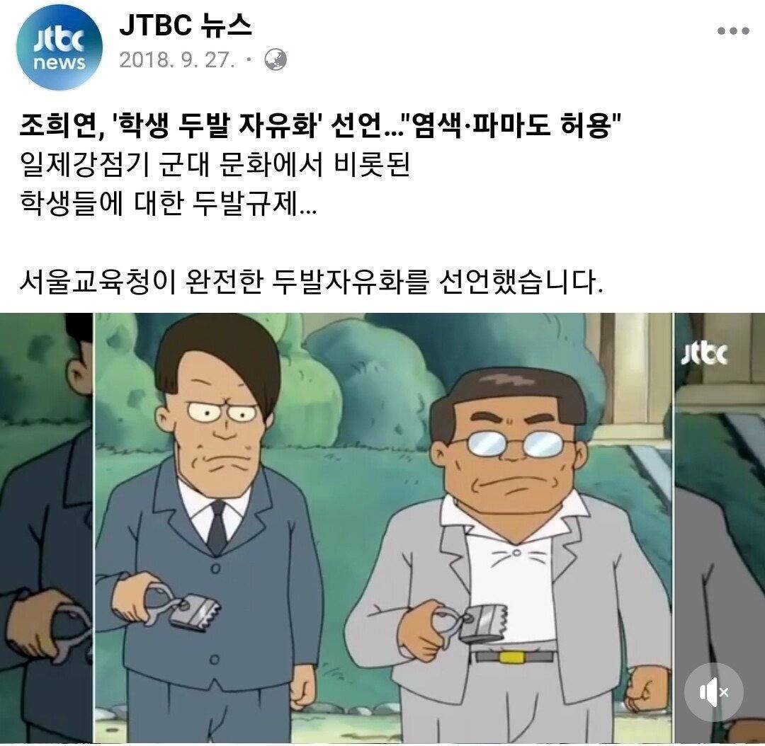 이제와서 생각해보면 어이가 없던 학교생활 문화 | 인스티즈