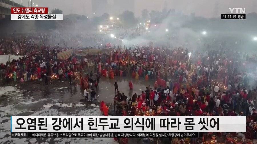 14억 인구 인도에서도 시작된 미쳐버린 환경오염... | 인스티즈