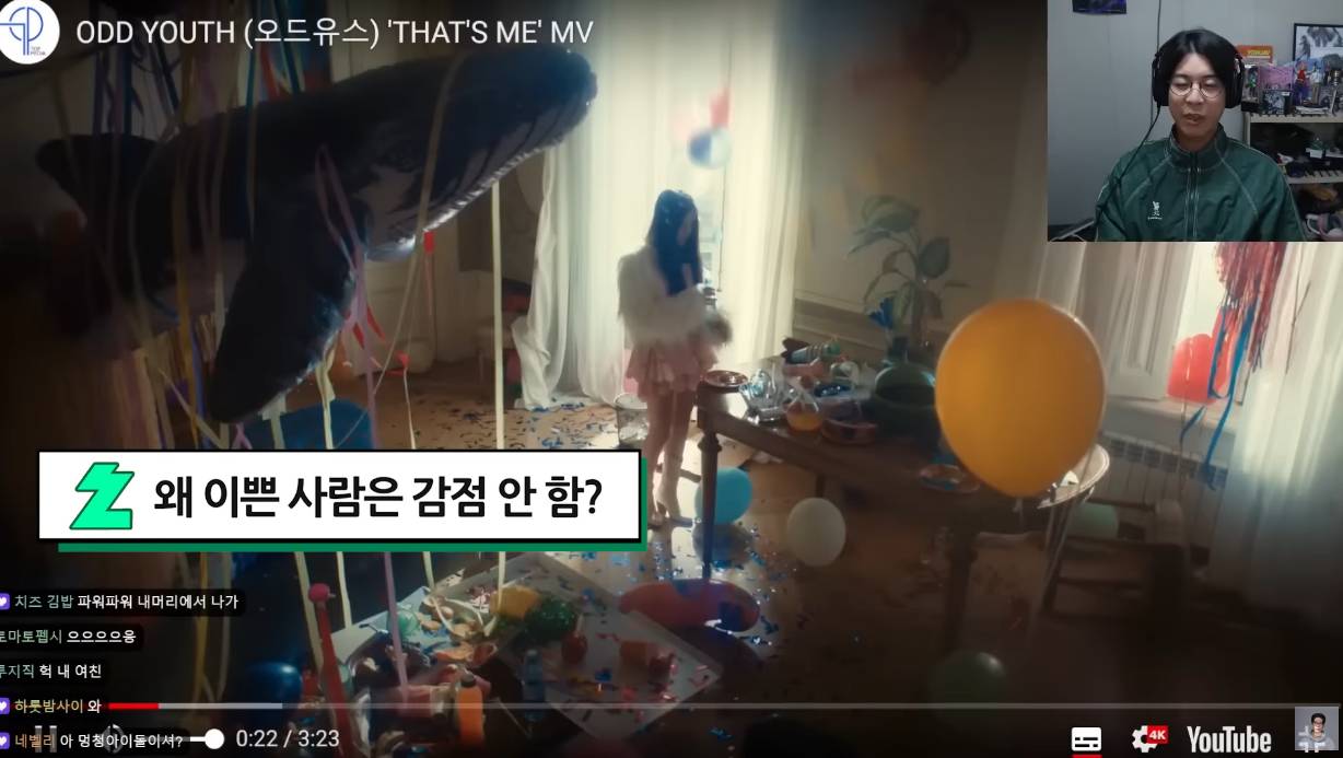 스트리머 룩삼이 느끼는 외모와 음악의 상관관계.jpg | 인스티즈