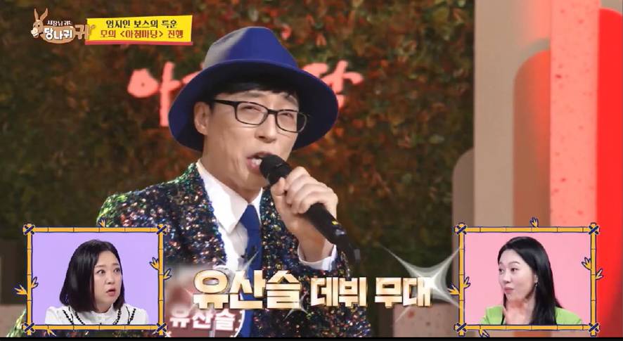 KBS가 절대 폐지 못한다는 프로그램 NO 1 | 인스티즈